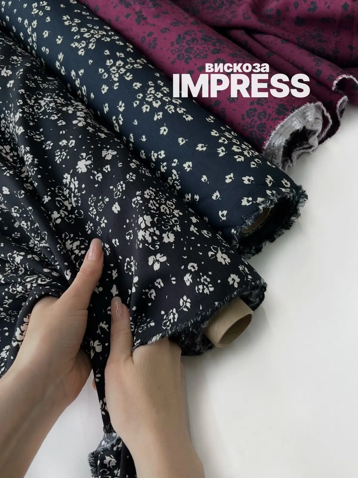 🔥НОВИНКА🔥Вискоза IMPRESS

✅Состав: 85% вискоза, 15% нейлон
Плотность: 105г/м
Ширина: 1,45 м
Страна