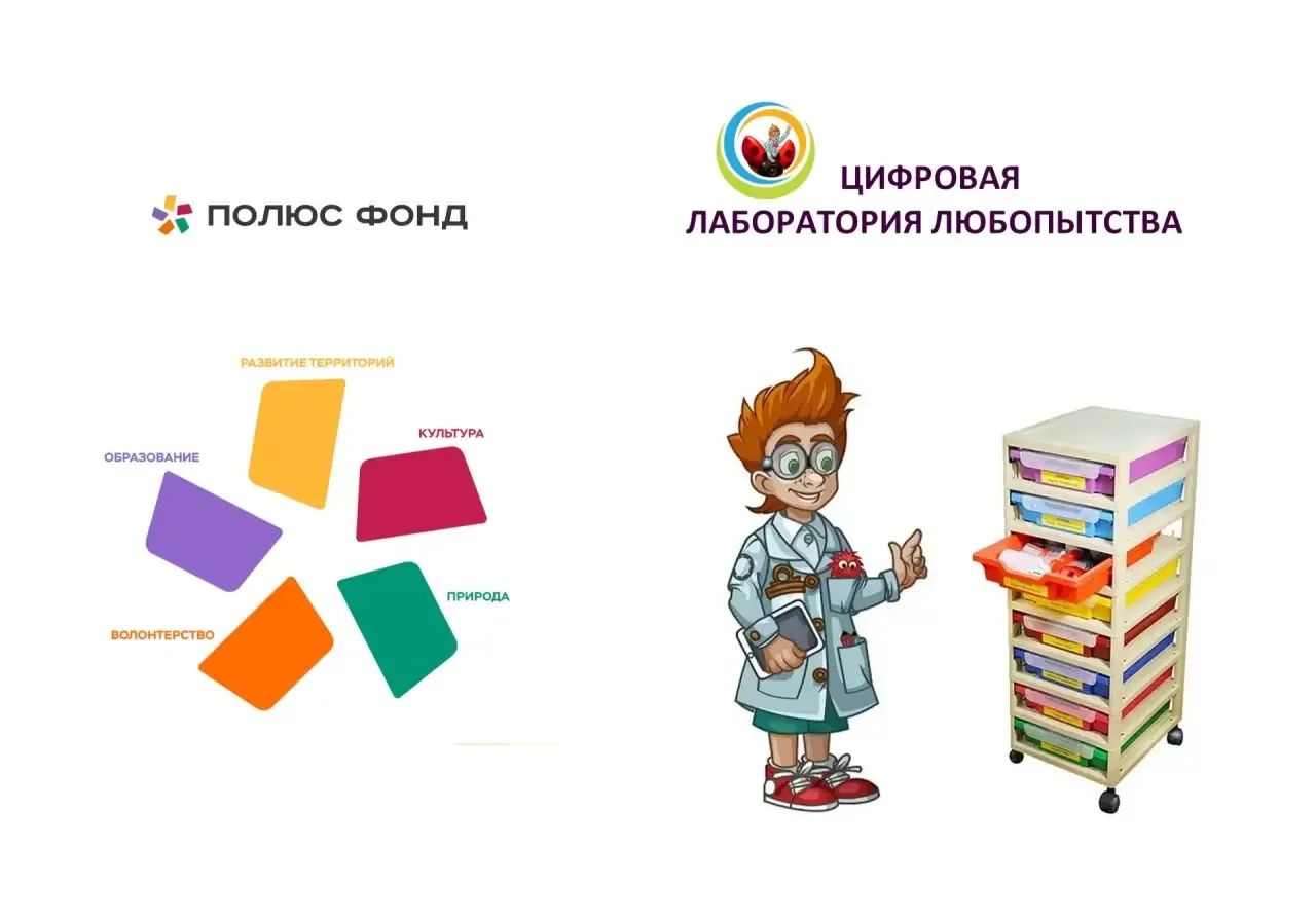 🚀 УРА! Мы — обладатели гранта! 🎉