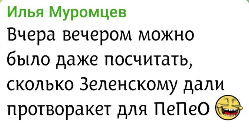 https://t.me/muromcevZ