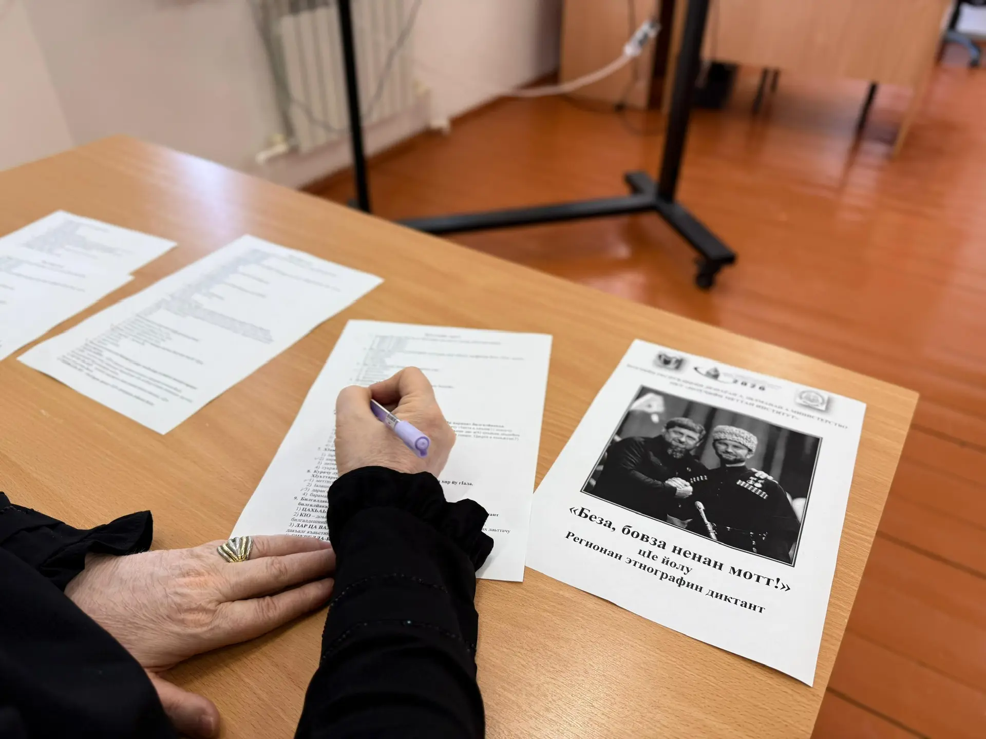 2026 шеран чиллин беттан 20-чу дийнахь, Нохчийн Республикехь дӀайаьхьира Дуьненайукъарч...