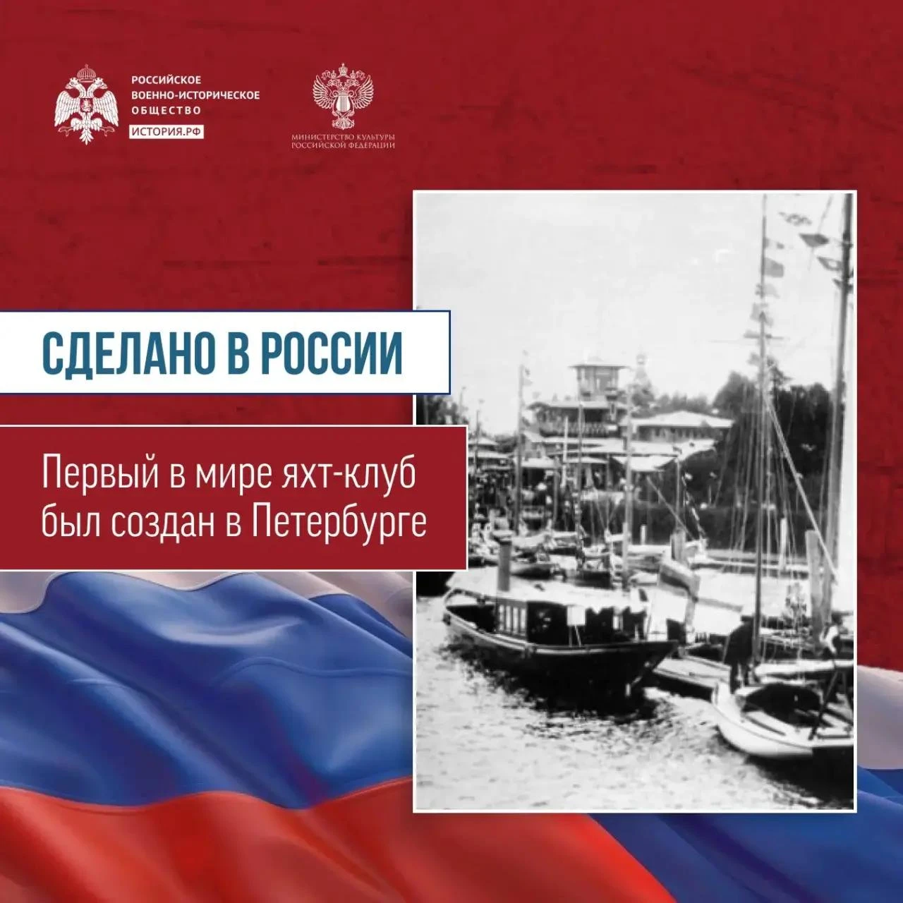 Сегодня в рамках рубрики «Сделано в России!» об отечественных разработках расскажем о п...