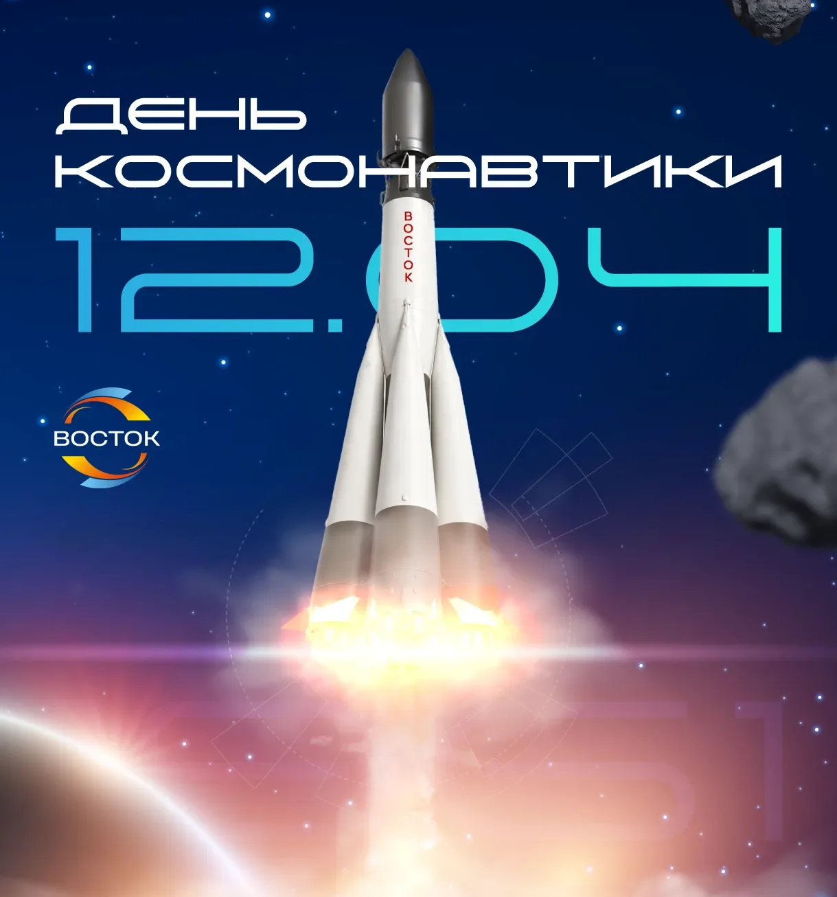 Дорогие друзья!
