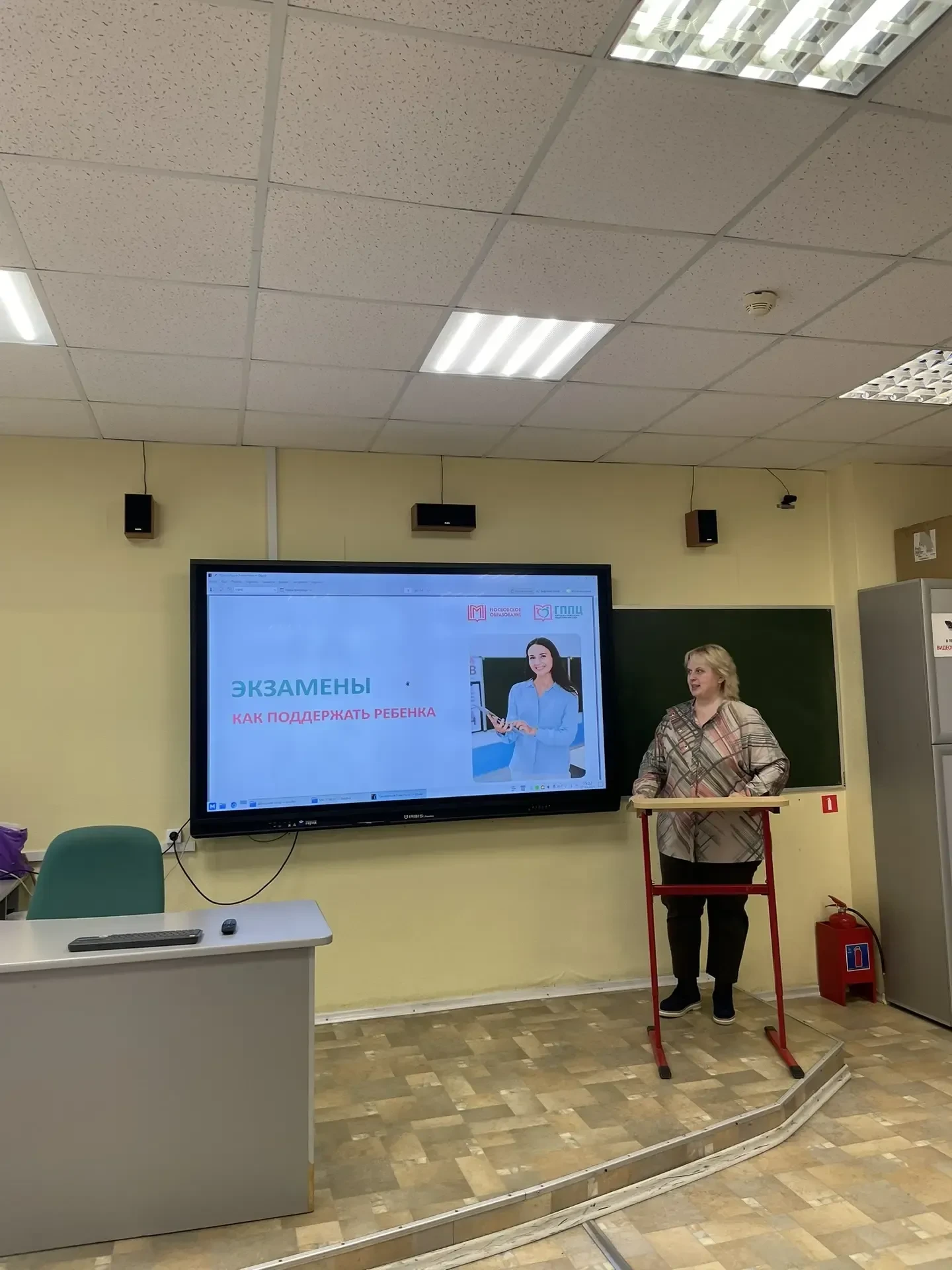 Экзамен – проверка знаний ученика и мудрости преподавателя. 17 марта в ГБОУ Школа №1245 прошел лекто