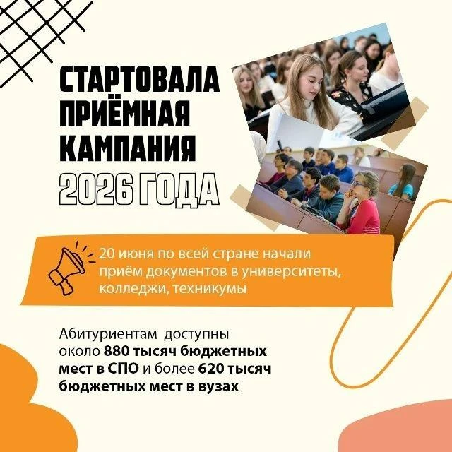 Уважаемые выпускники Прохоровского округа!