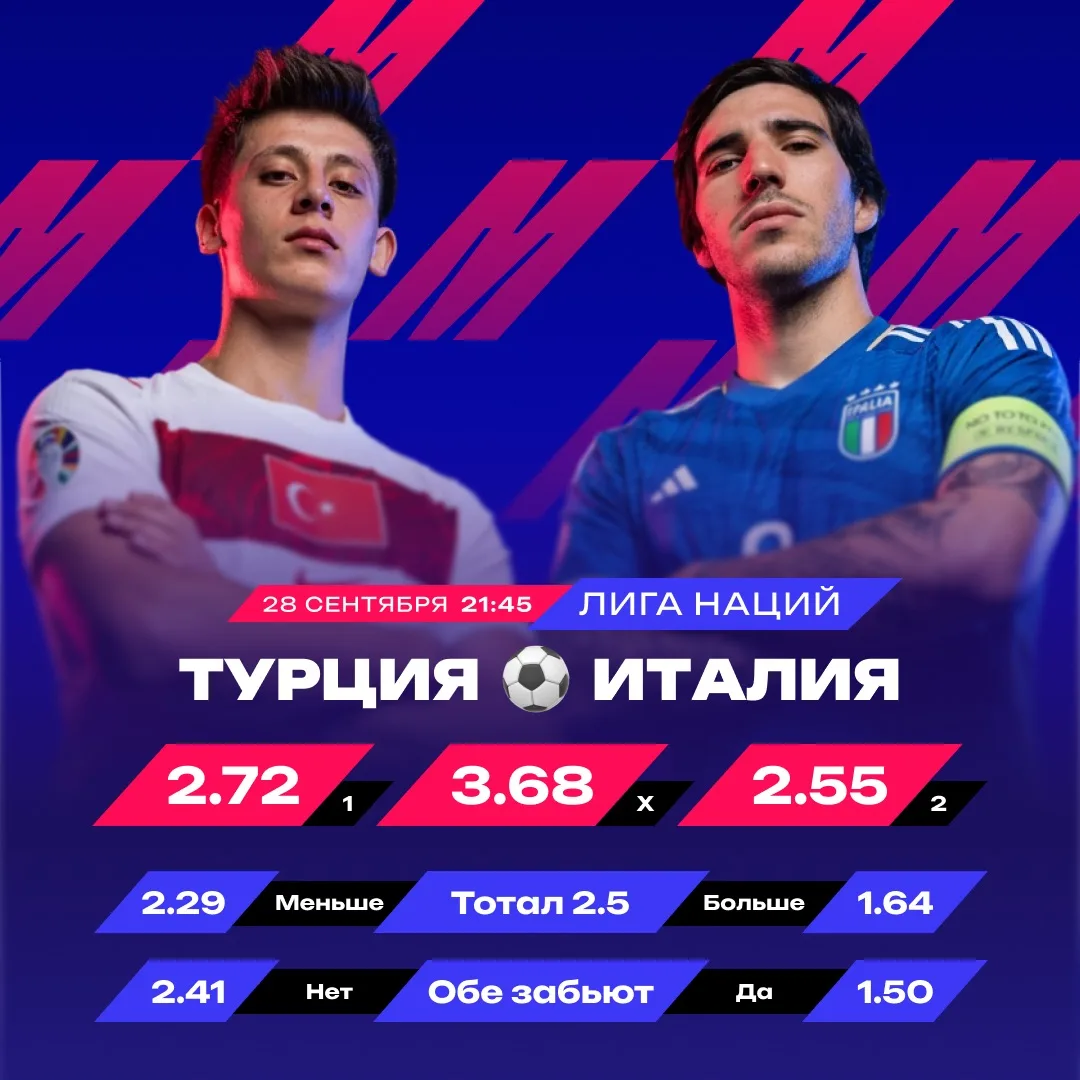 ⚡️ Сухарь от итальянцев за 2.41!