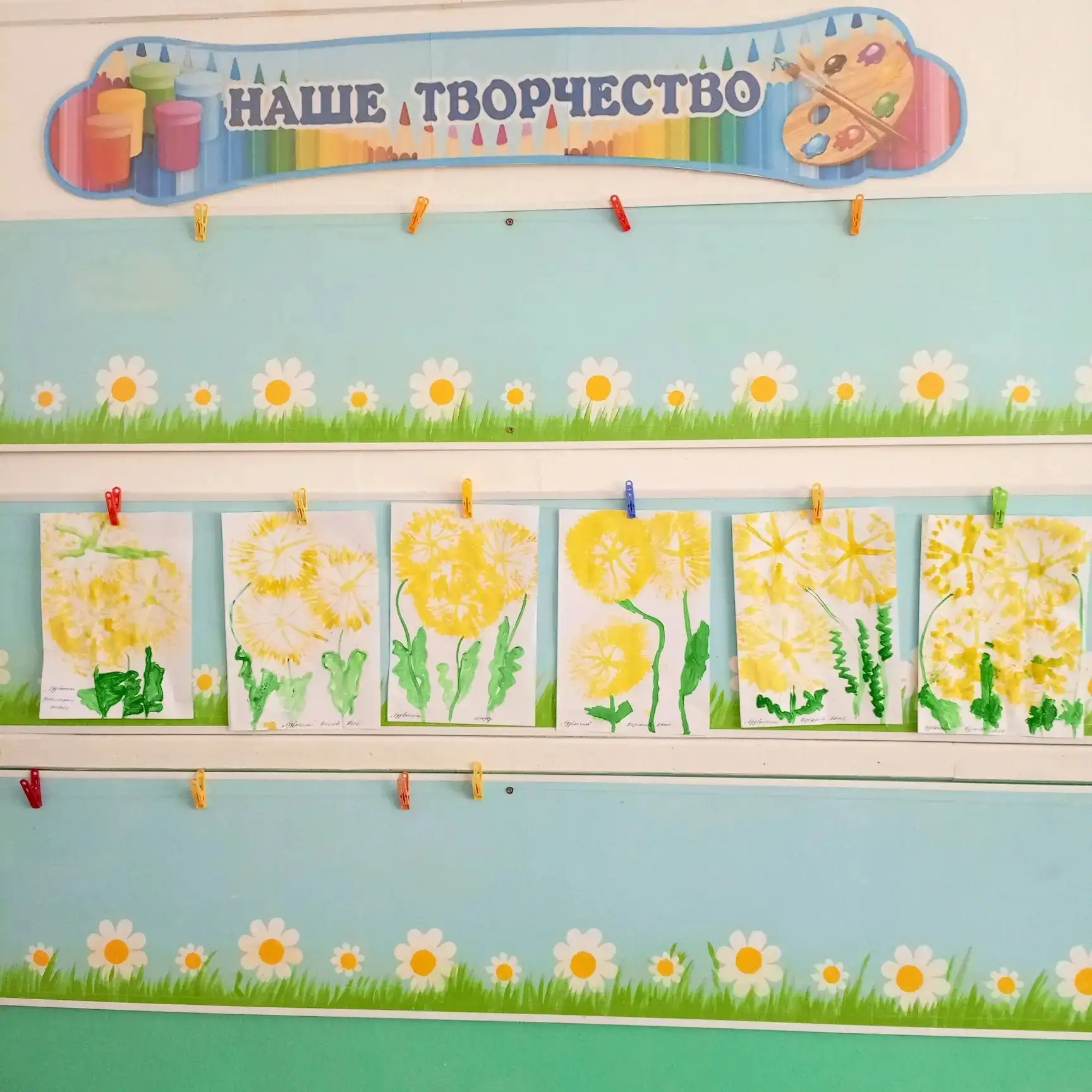 Сегодня ребята средней группы рисовали одуванчики нетрадиционным способом:втулкой от ту...