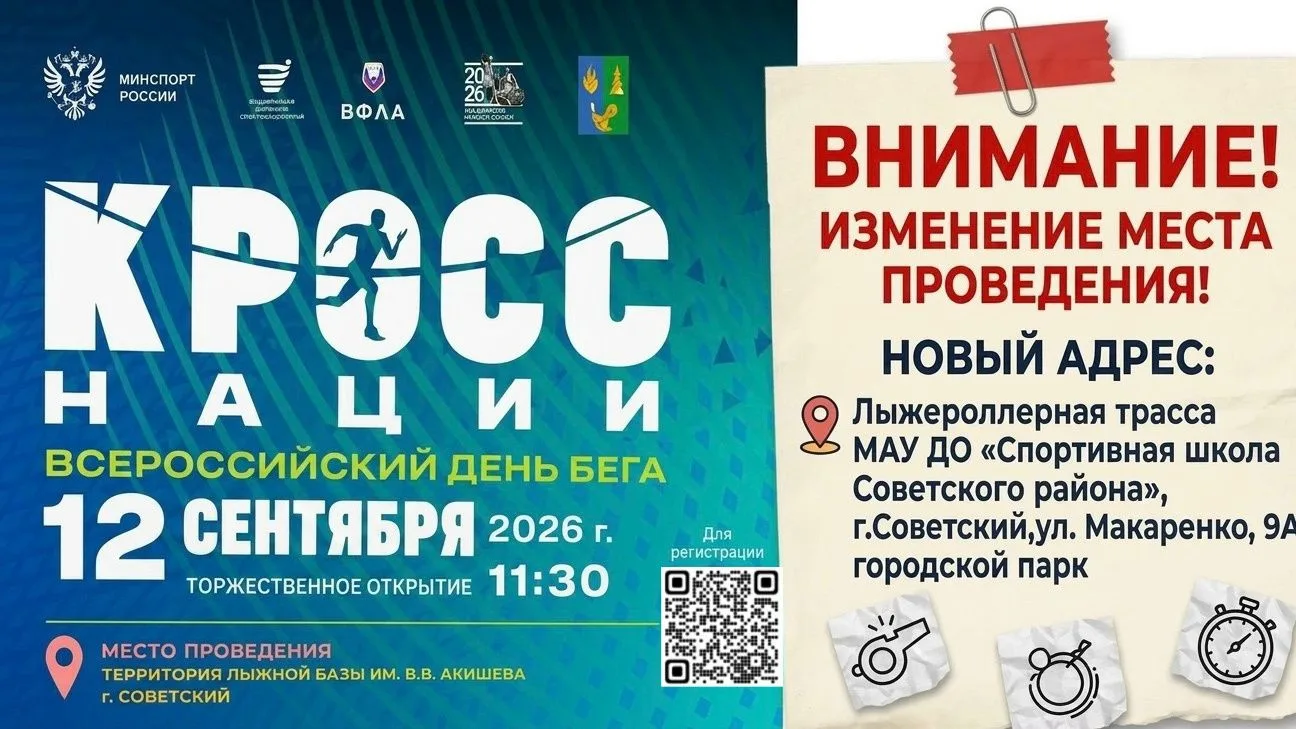 ❓Готовы к самому массовому забегу года?  Регистрация открыта!