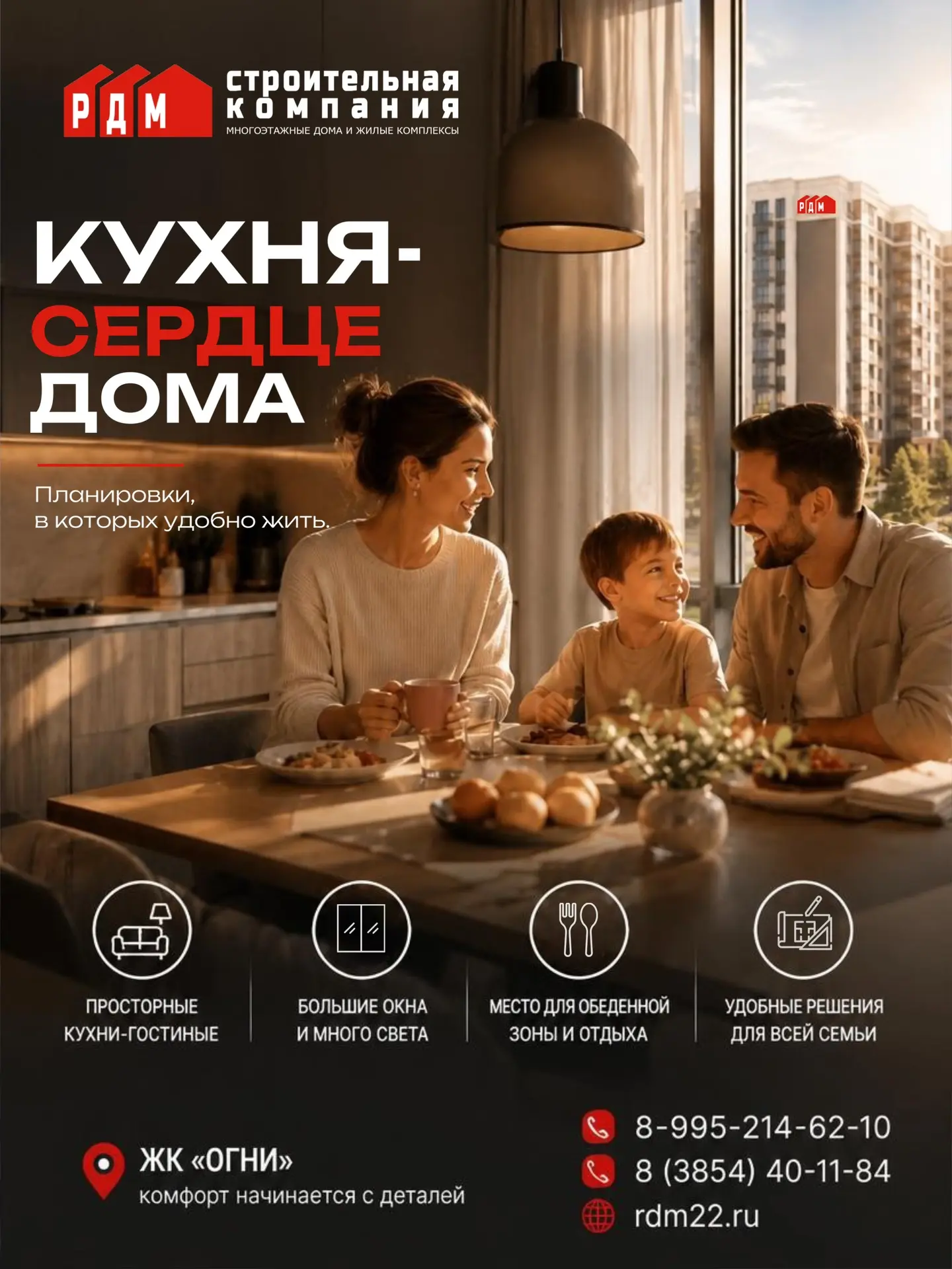 КУХНЯ — СЕРДЦЕ ДОМА ❤️