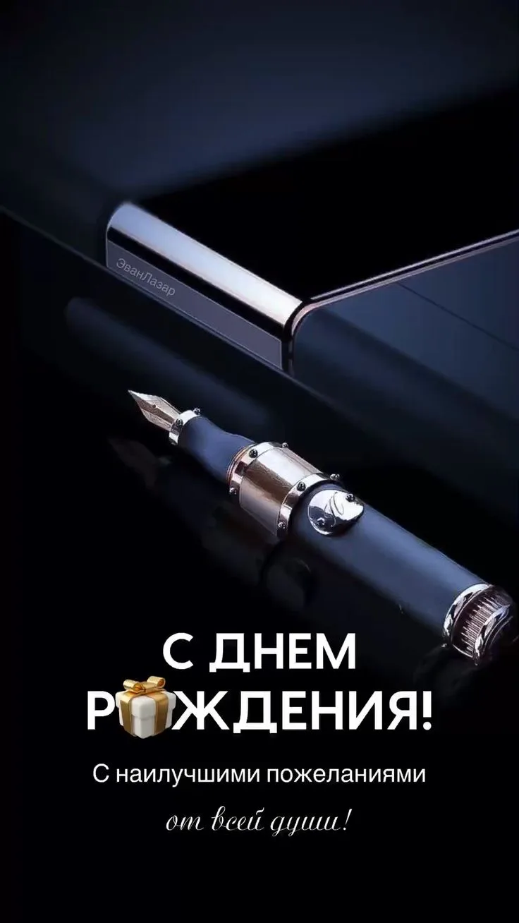 Сегодня, 21 мая, мы поздравляем с Днём Рождения Станислава Игоревича Алёхина, заведующе...