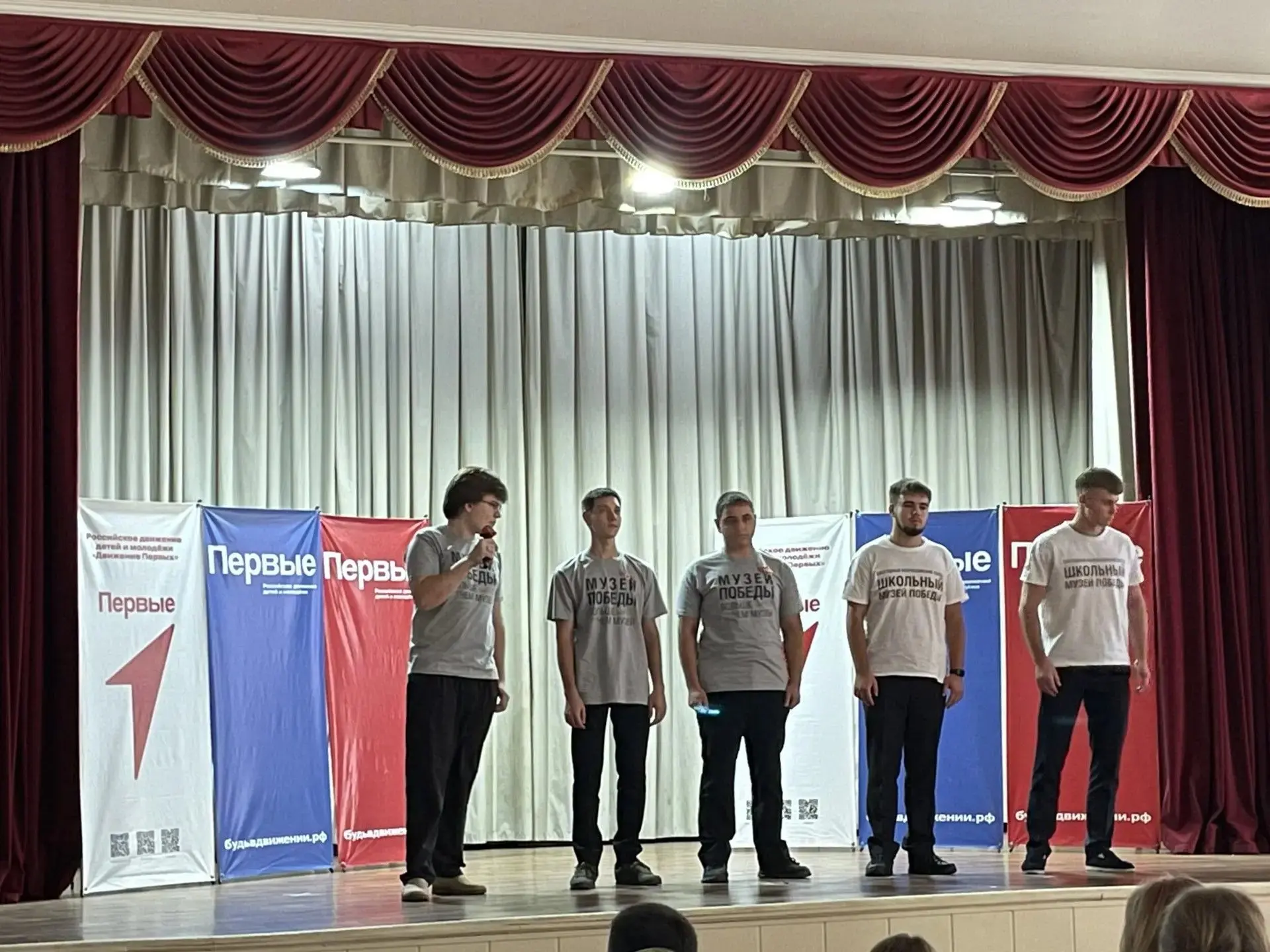 #ШкольныйМузейПобеды | РЕГИОНАЛЬНЫЙ СЛЁТ "ХРАНИТЕЛИ ИСТОРИИ"