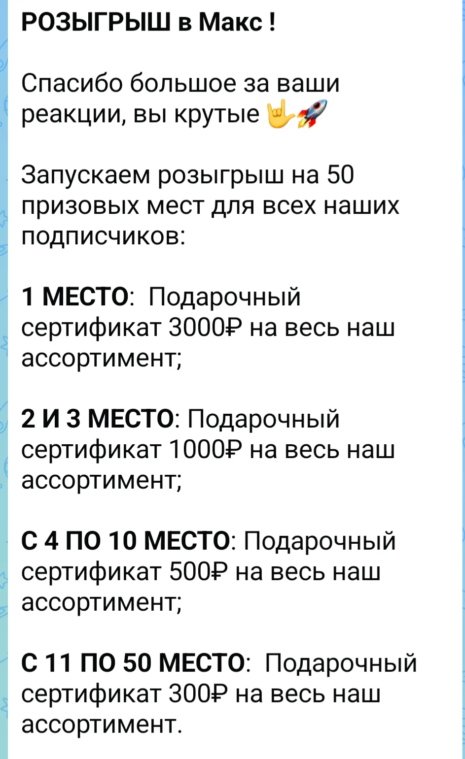 Добрый день!