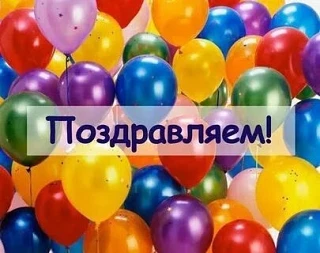 Поздравляем" с заслуженной наградой, Герасимову Элину , дипломом 2степени "Золотой ключик" 👍👏♥
️Не