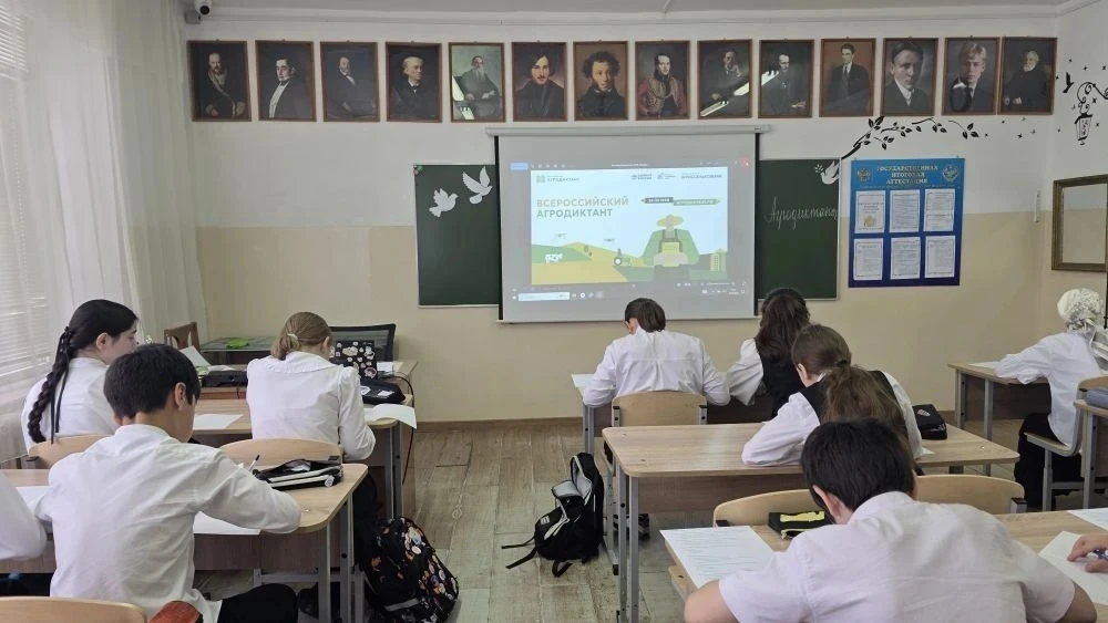 21 мая в нашей школе прошёл Всероссийский Агродиктант!

Ребята большим интересом приняли участие в э