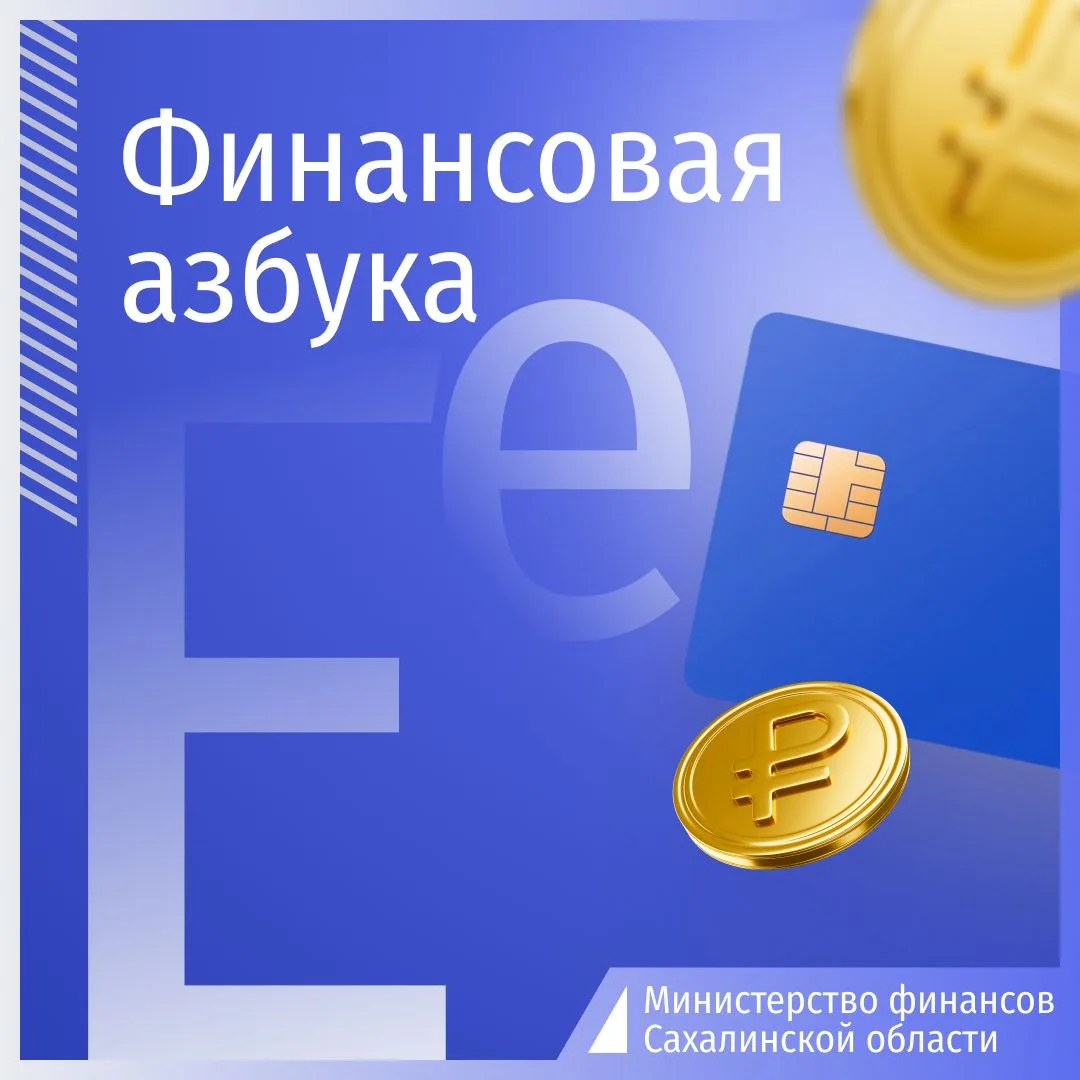 📌Еврооблигации (или евробонды) — это ценные бумаги, которые выпускаются в иностранной валюте. Вопре