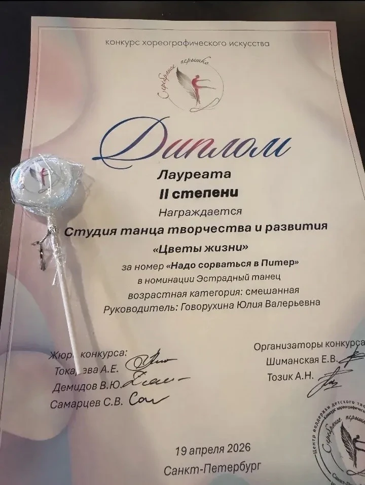 Спортивные УСПЕХИ наших учеников🏆🎉  Поздравляем Пырля Дарью, обучающуюся 1 «А» класса, с блестящим р
