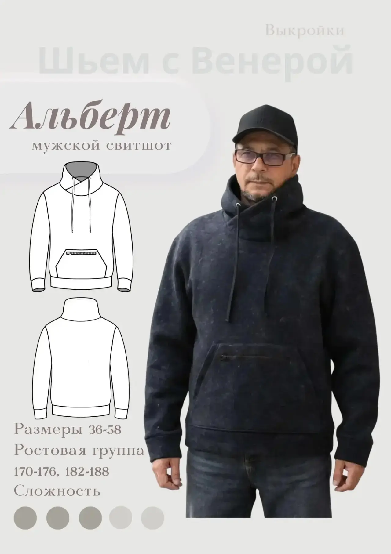 Программа клуба "Счастье шить". Август. Уверена, что вы заждались уже новую программу клуба. 
Итак, 