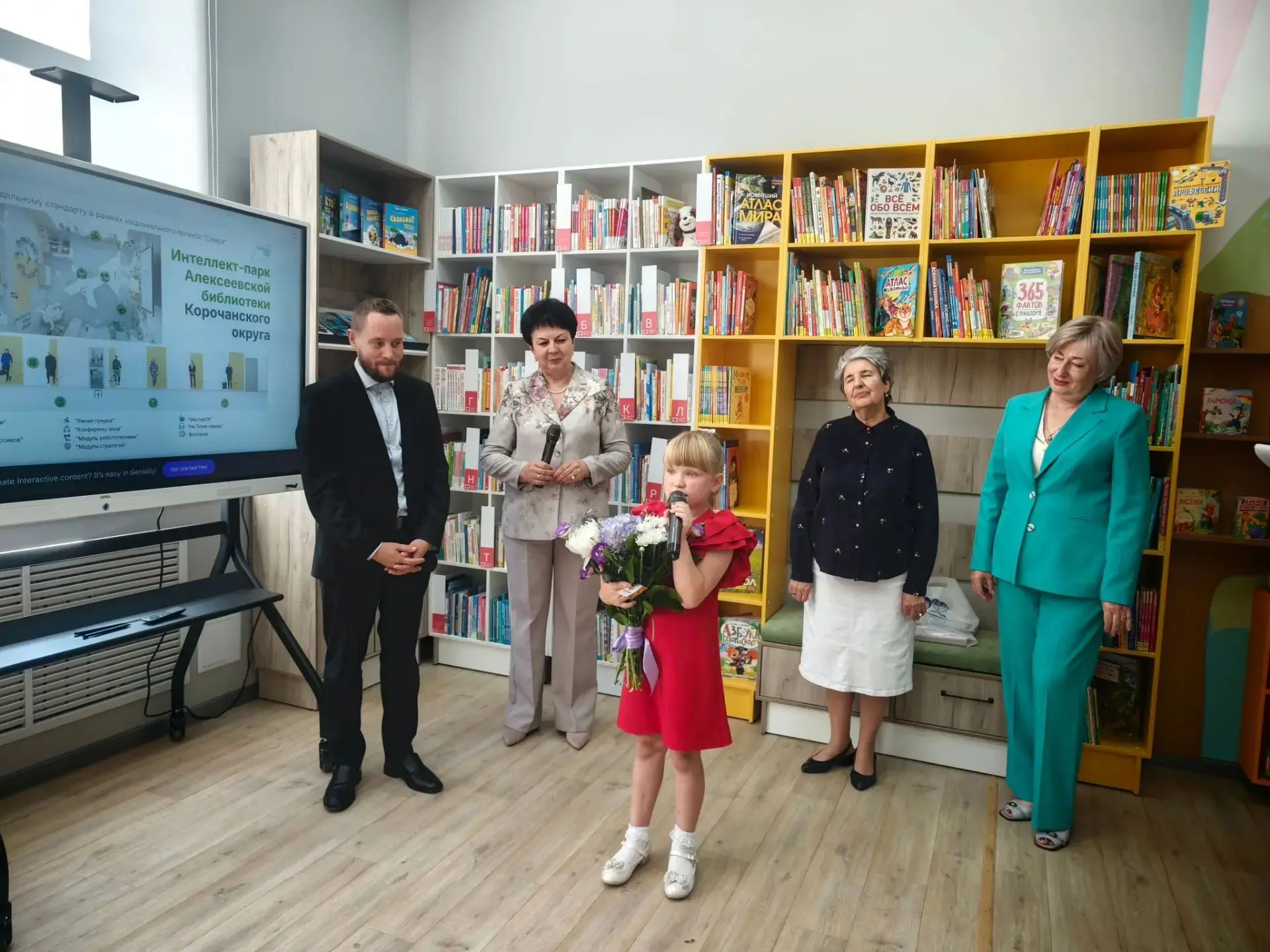 Сегодня состоялось торжественное открытие преобразовавшейся в интеллект-парк Алексеевск...
