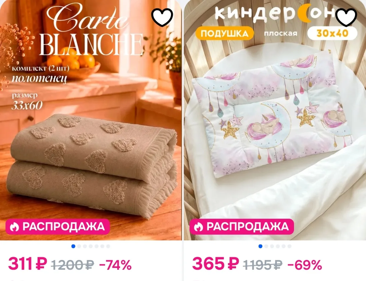 🥰СКИДКА ➖20% НА CARTE BLANCHE И GALA, КИНДЕРСОН 🥰