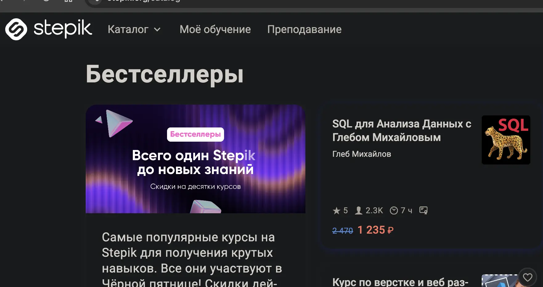 Медиа публикации