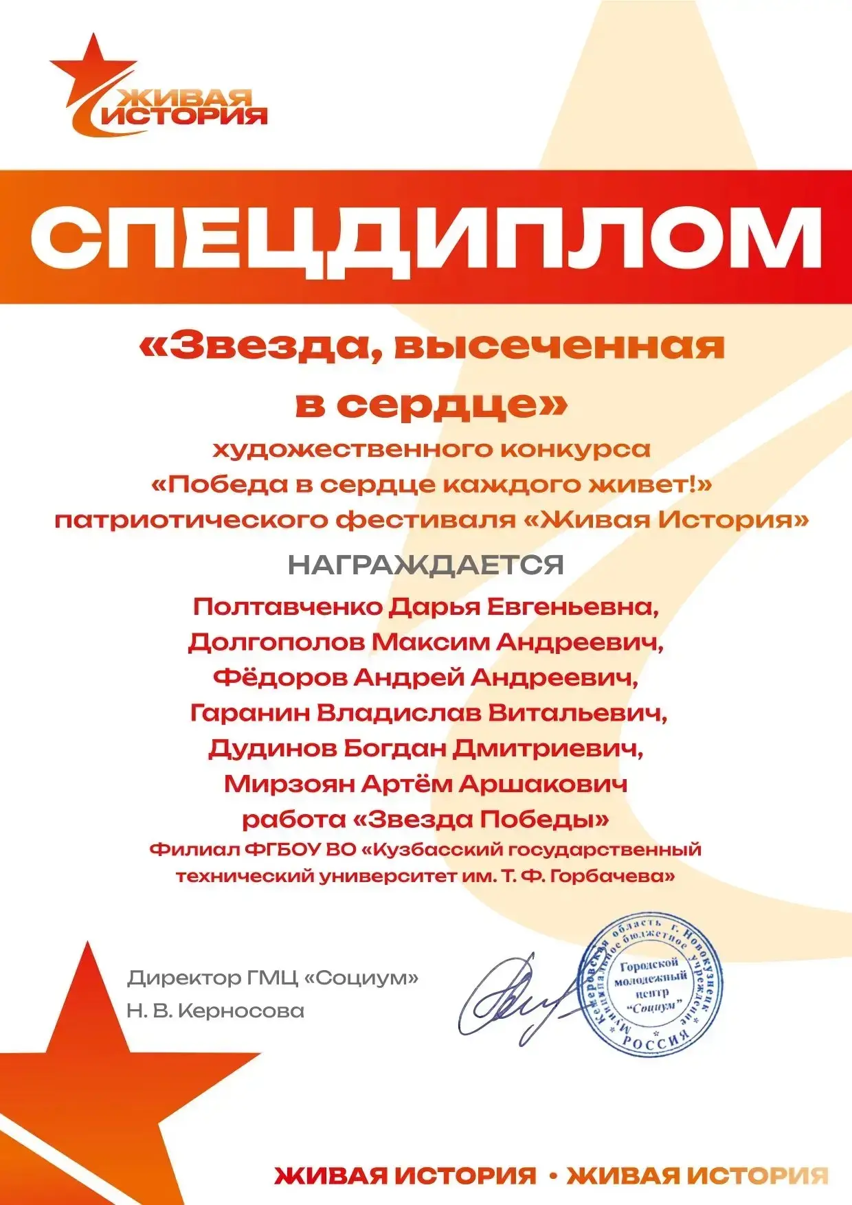 🏆 Наши на высоте!