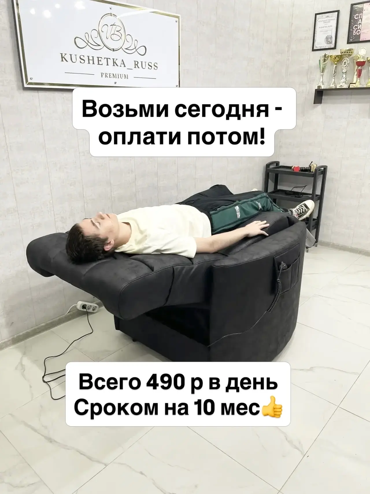 Мя старания делать наше премиальное оборудование доступным даже начинающим кудесницам к...