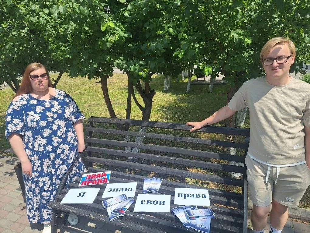 🌟 Ко Дню России Центральная модельная библиотека им. М. А. Небогатова провела правовую акцию «Знай 