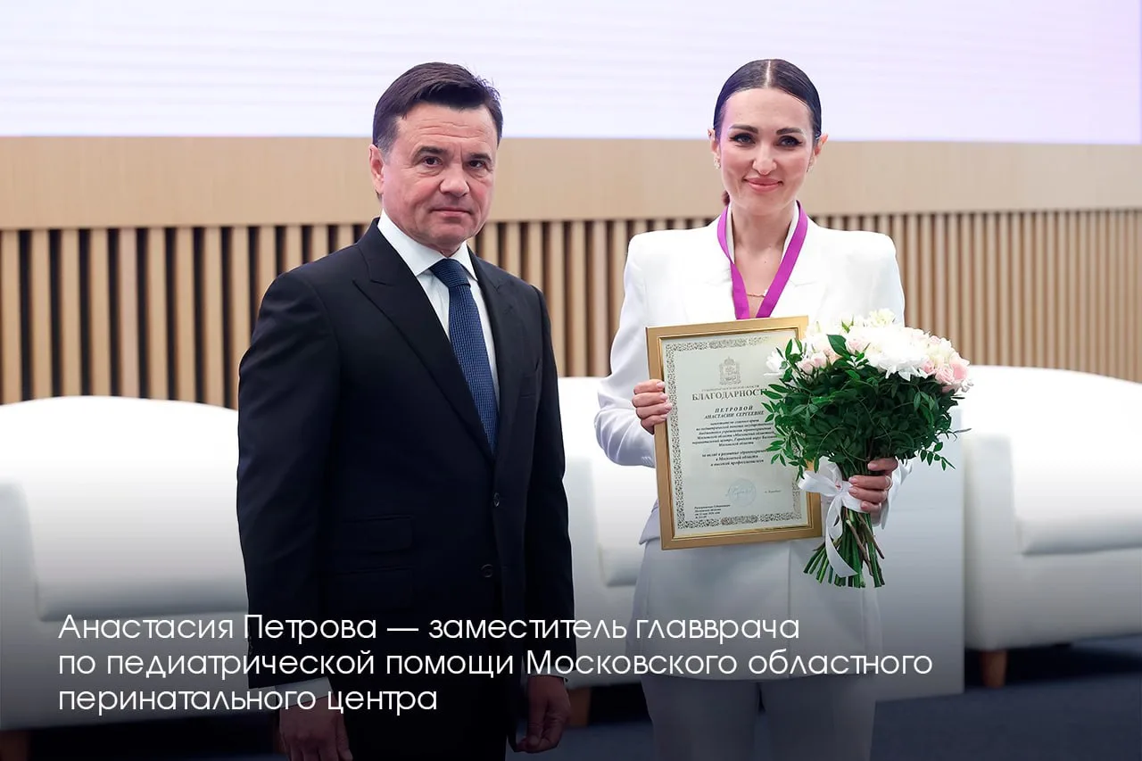 Изображение 2 к публикации «Андрей Воробьев | губернатор Подмосковья»
