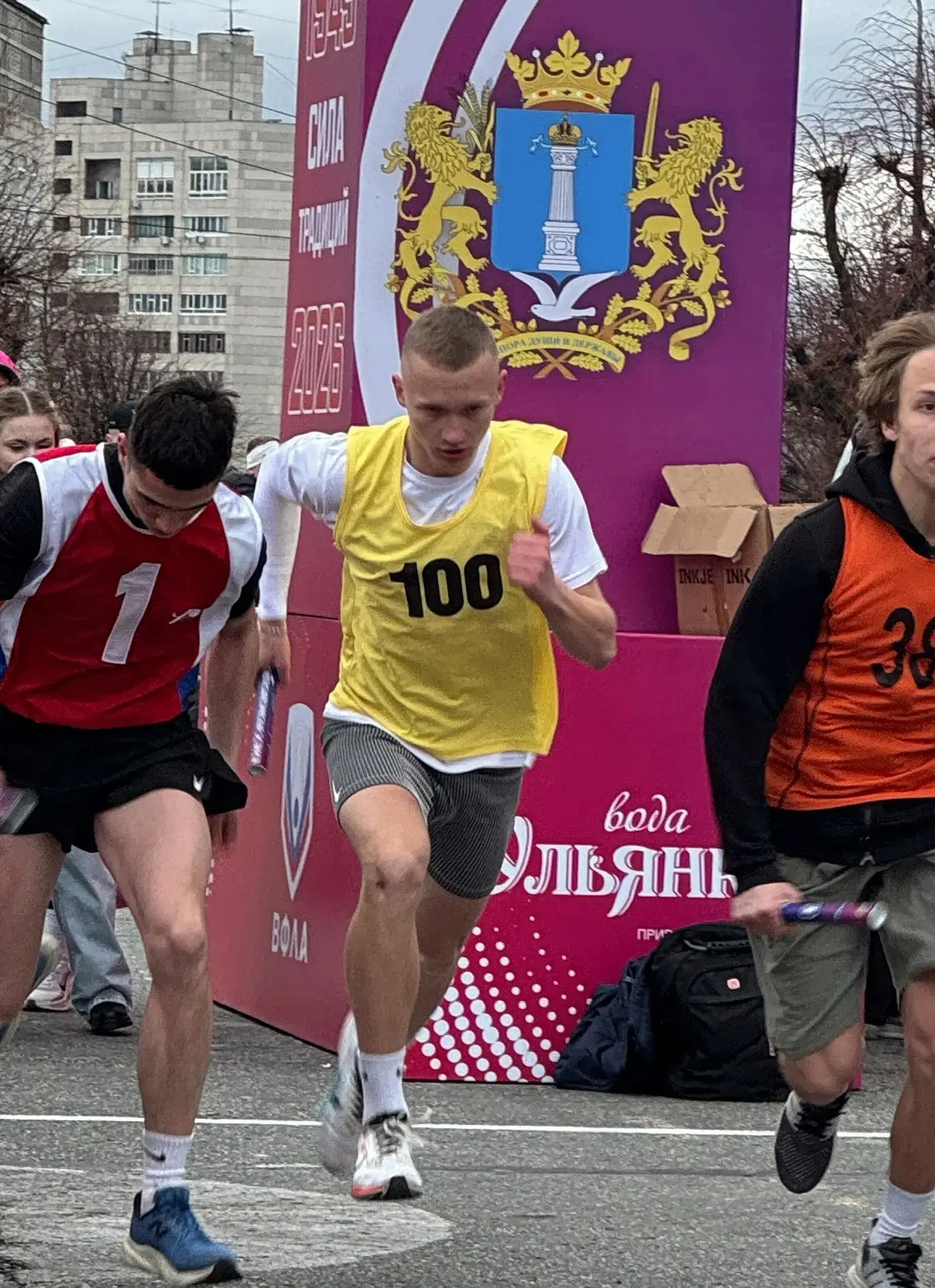 🏆 Отличный результат на областной эстафете! 🏃♂️💨  25 апреля в нашем регионе прошла традиционная 82-я