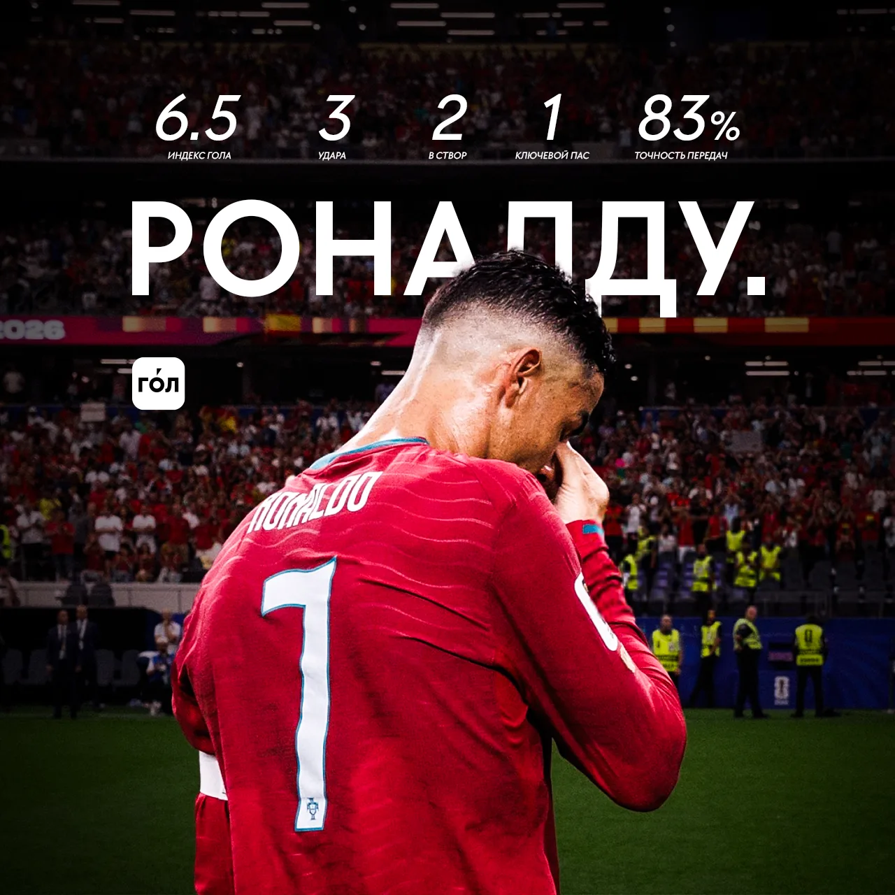 Последний танец завершен 💔