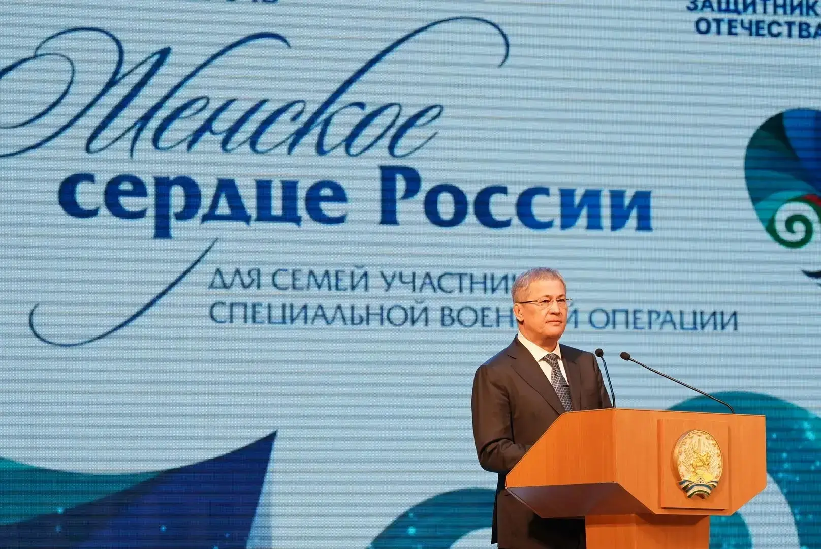 Проводим в Уфе первый окружной этап Всероссийского фестиваля «Женское сердце России», который органи