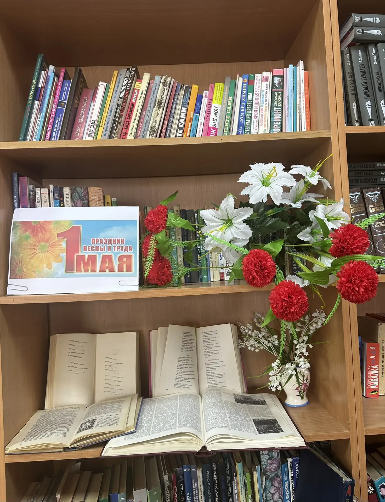 🌸✨ «Мир, труд, май: час информации для школьников Сангара»