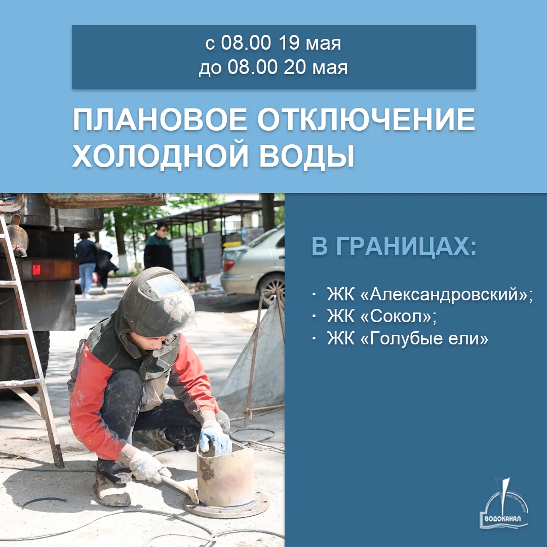 Не забудьте запастись водой! 💦