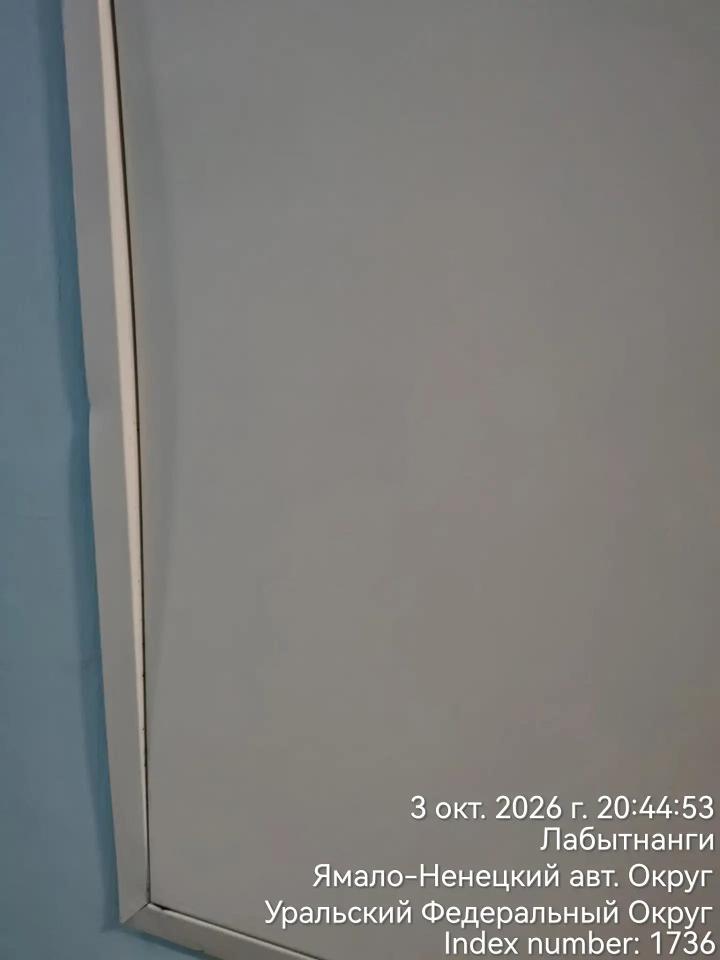 Лабытнанги, ул.Первомайская, 59, 2 подъезд, опять беспокоит кв.41! Заселение шумных люд...