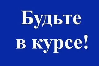 Уважаемые жители города!

Не оставляйте своё транспортное средство в неустановленных местах.
Соблюда