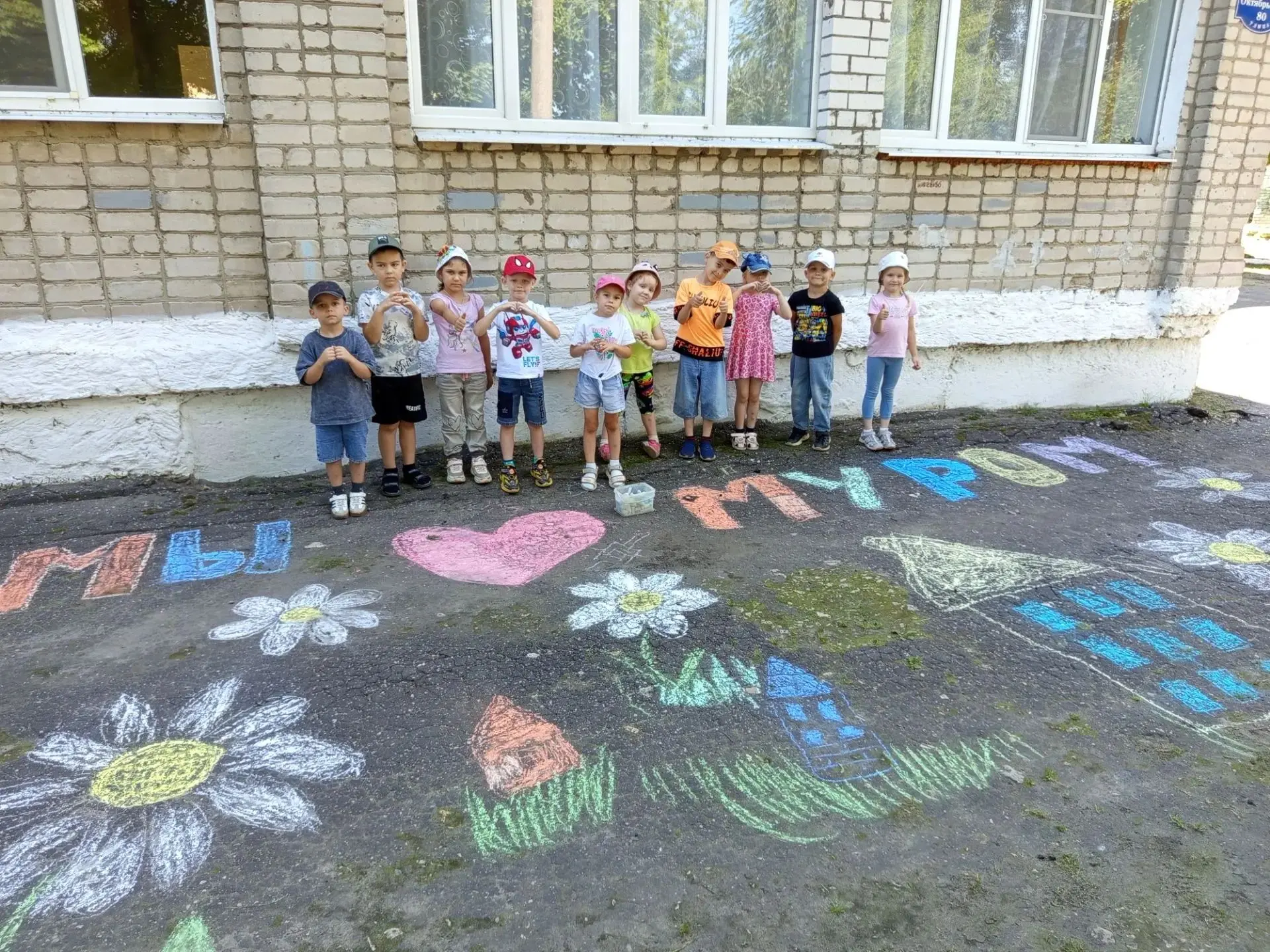 Муром, родной!