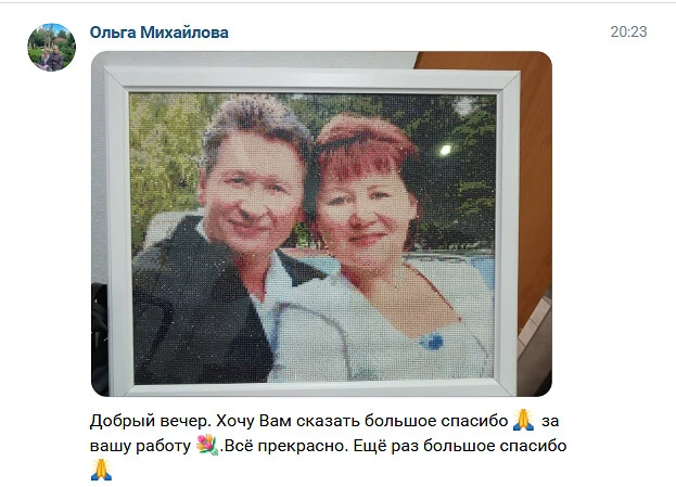 Это просто восторг! ✨

Посмотрите, какую красоту я закончила! 😍 Моя новая работа в технике алмазной