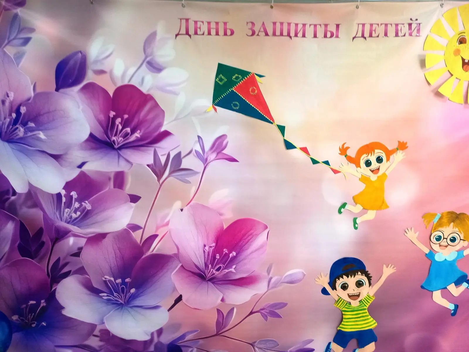 1 июня в Доме культуры с.Лопатино состоялось районное праздничное мероприятие "Планета ...