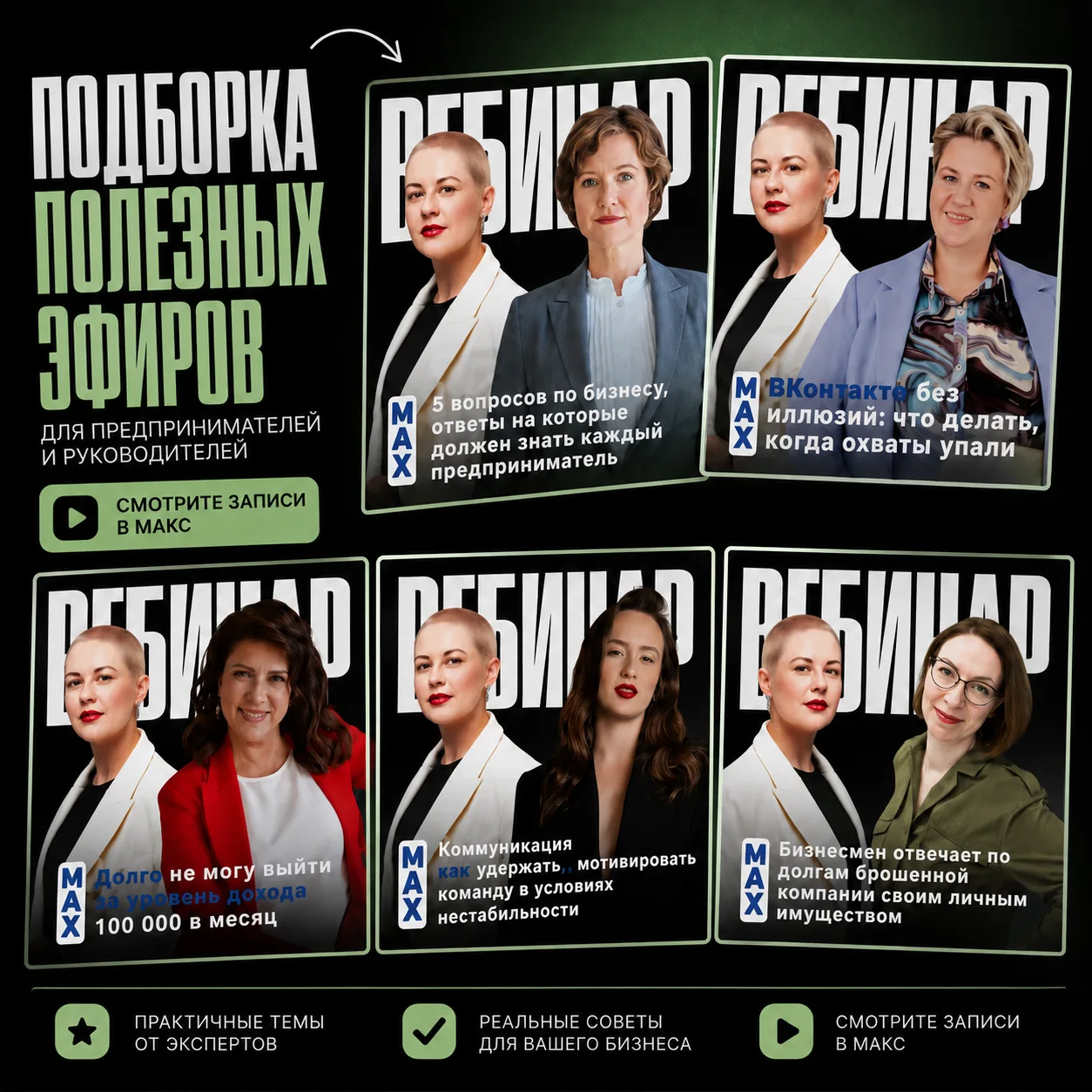 Мы провели 5 насыщенных эфиров в чате активности "Движок" сообщества "Горящая Телега". ...