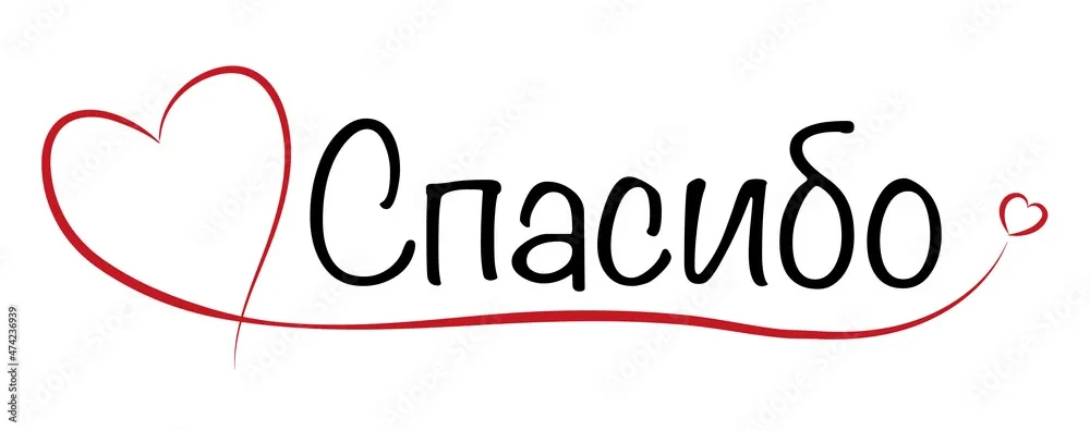 ❤️  Большое спасибо компании «АванТех»!
