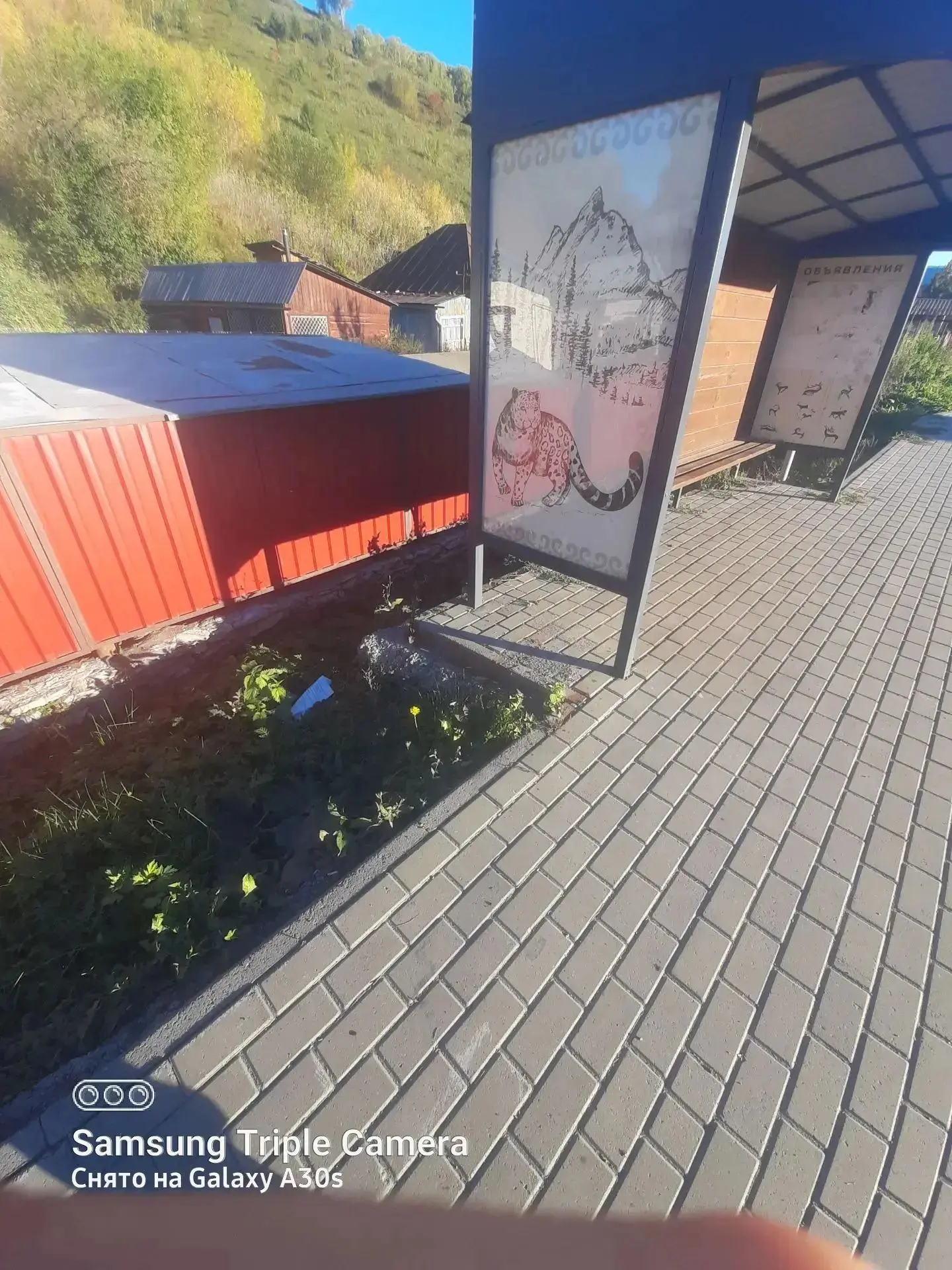 По улице Барнаульской на остановке "Мельничная" с остановки убрали урну. Звонки в горко...