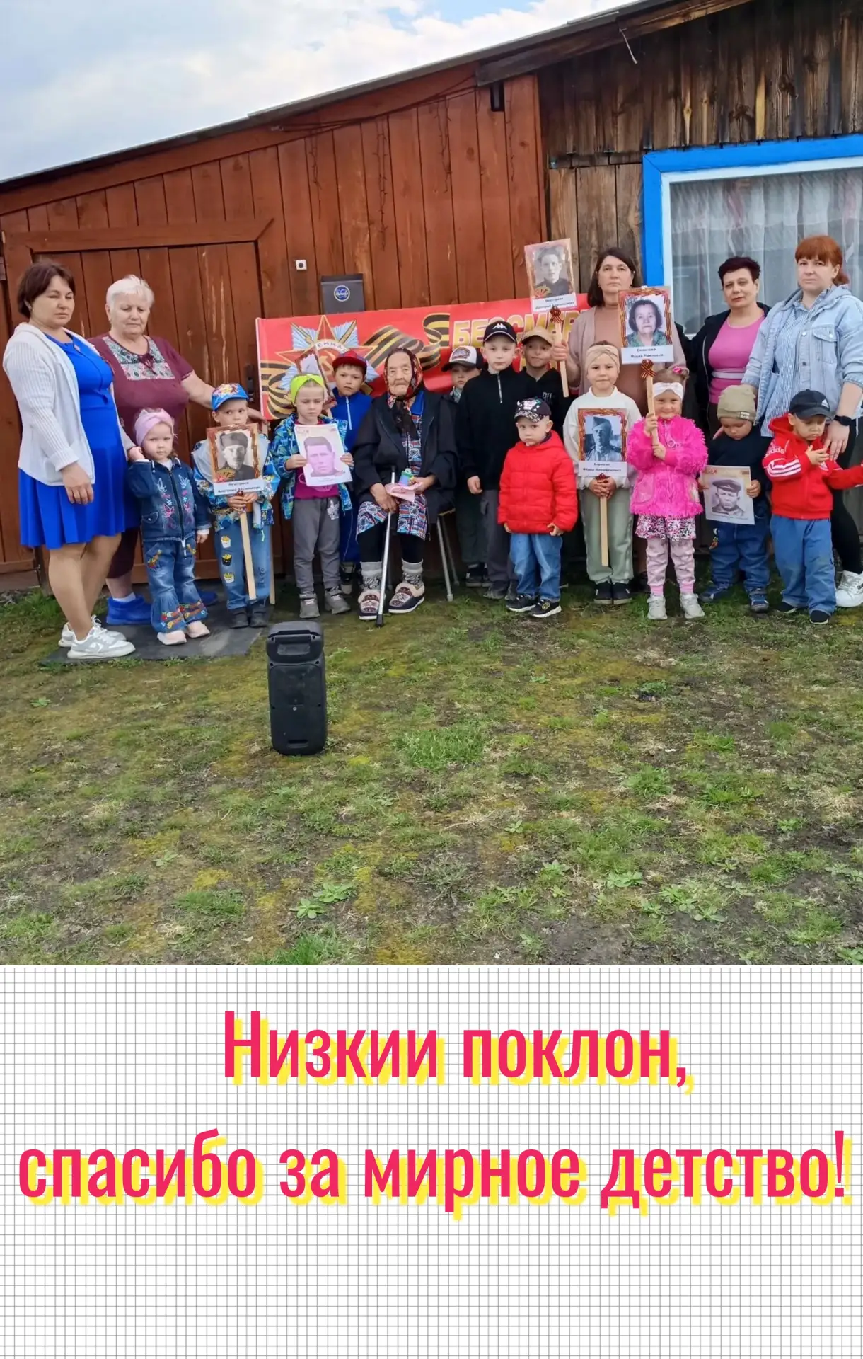 Давно закончилась война, всё меньше остаётся тех, кто это знает и испытал все ужасы вое...