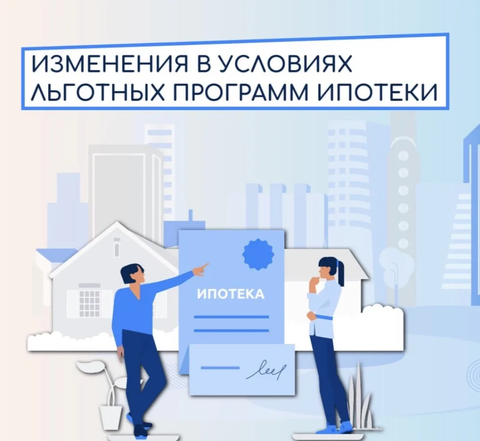 ⚡️Минфин сократит долю льготных госпрограмм по ипотеке в 3 раза, до 25–30% к 2030 году

С начала год