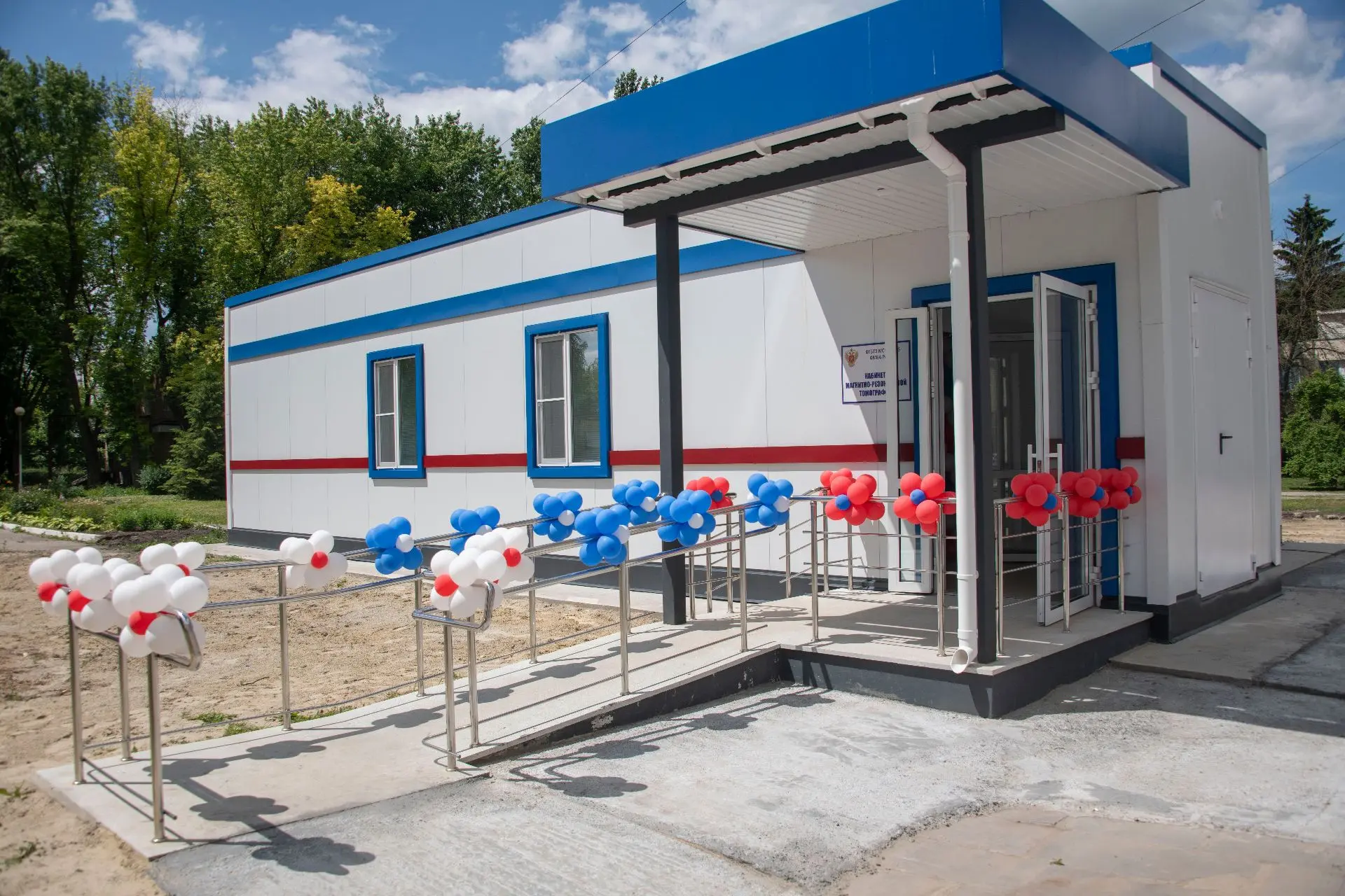 🏥 При поддержке Росатома в МСЧ-125 открыт кабинет МРТ

Руководители Курской АЭС приняли участие в т
