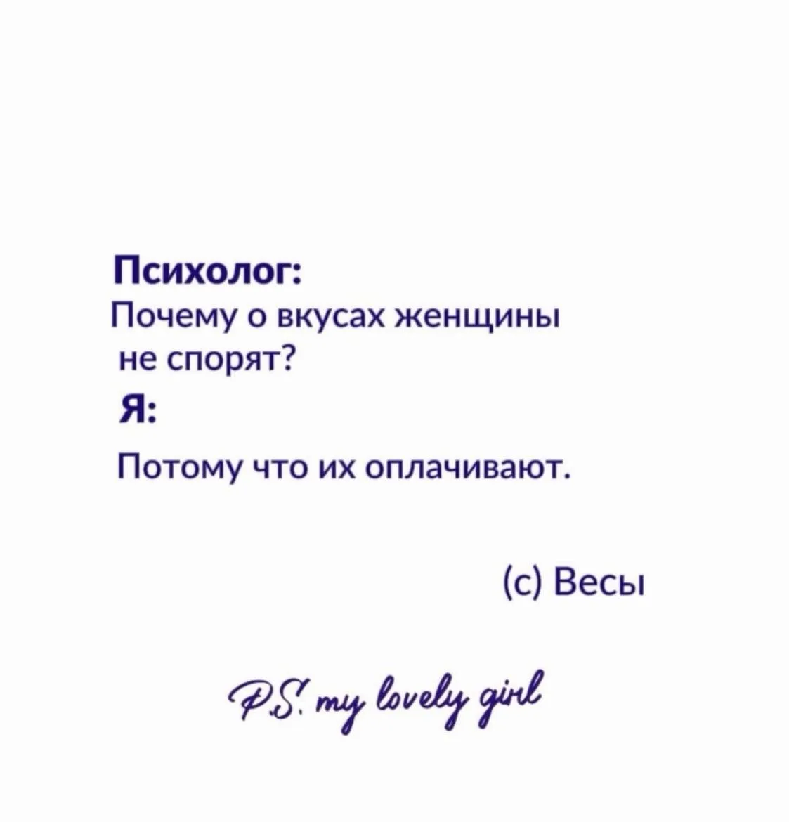 Вы знаете, кому отправить!