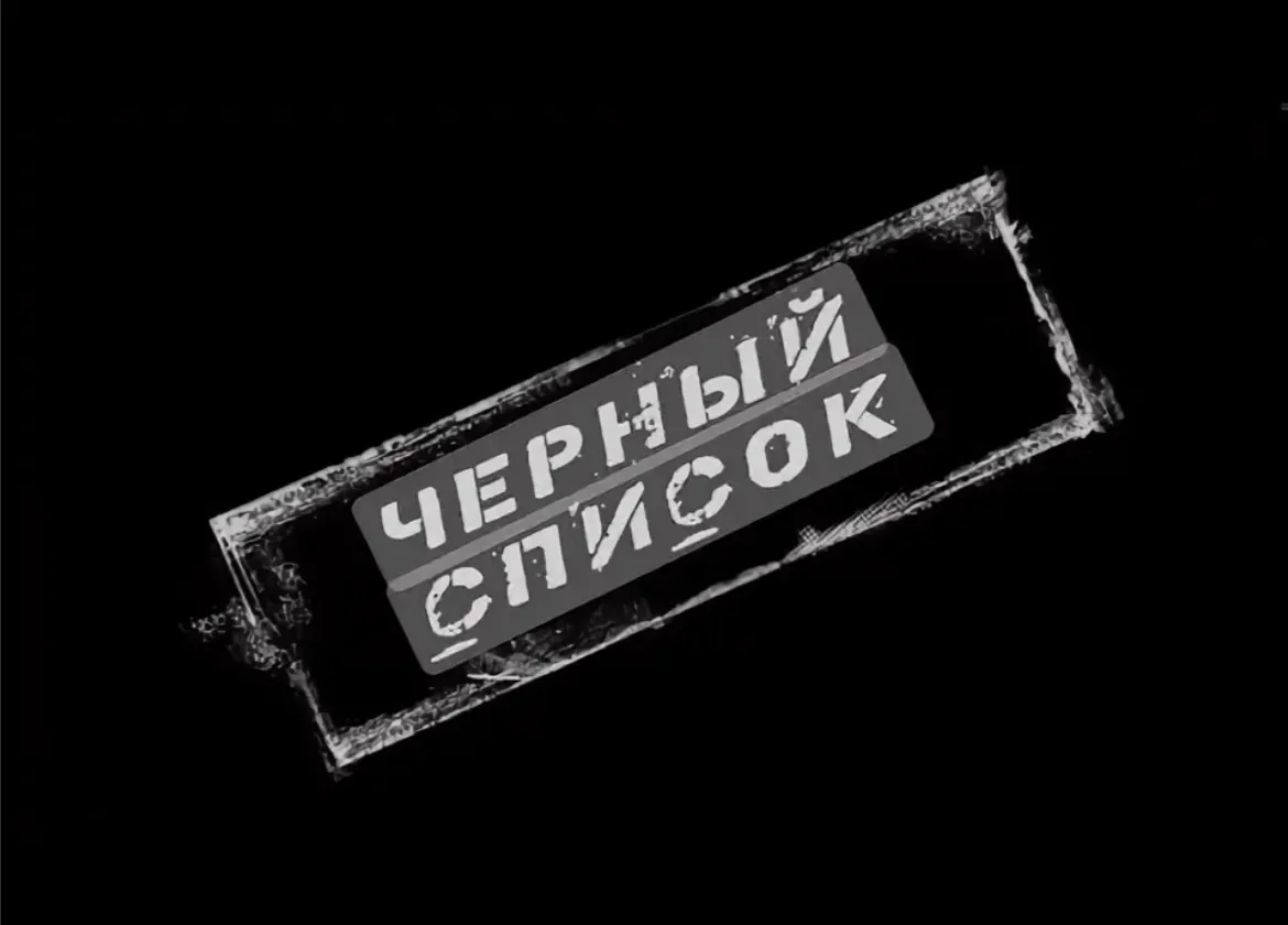 Наш канал в Макс
