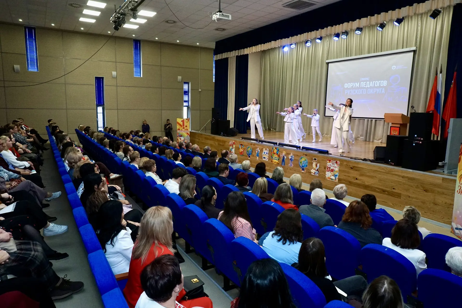 🎓 Накануне в Рузском муниципальном округе состоялась традиционная Августовская педагог...
