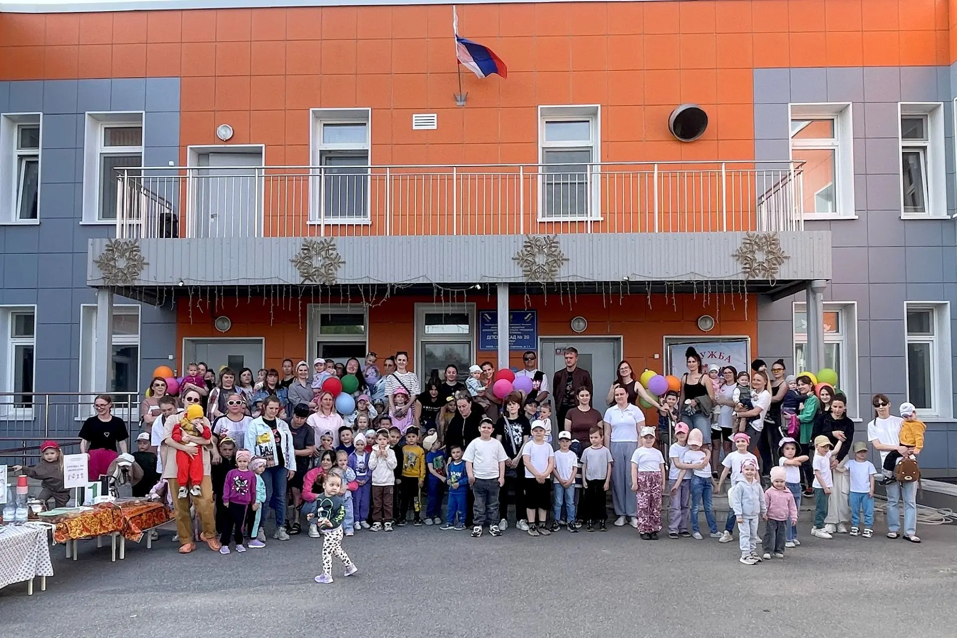 15 мая в честь международного дня семьи в нашем детском саду прошел День семейного общения❤️