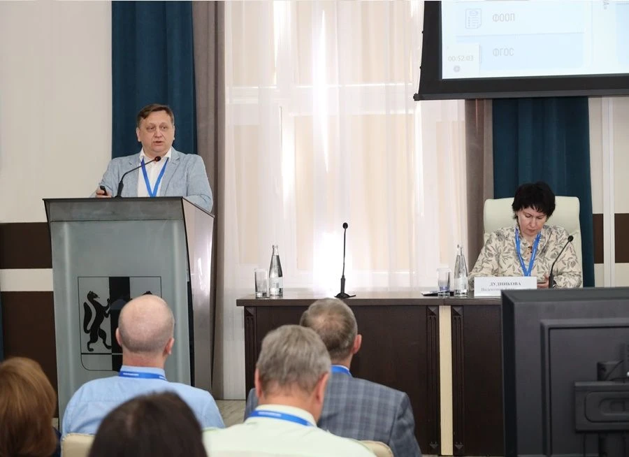 💡 4-5 июня в Новосибирске прошло окружное совещание с участием представителей системы образования С
