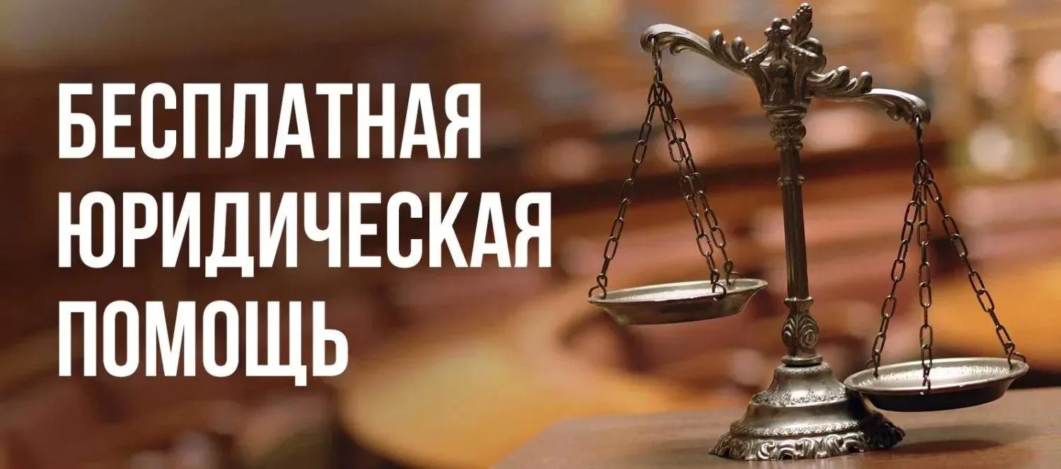 💭 🙋‍♂️ Рубрика Вопрос-ответ в сервисе «ПрофПлюс» - Юридические консультации. 

Вопрос от члена про