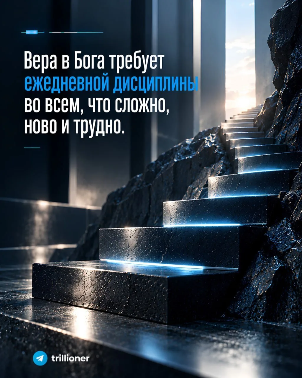 Лень, захватившая власть над телом и разумом, а также инертное окружение и низкосортный...